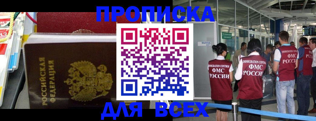 форма 3 в Лобне
