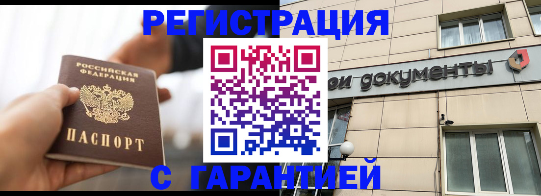 пропишу в квартире в Лобне